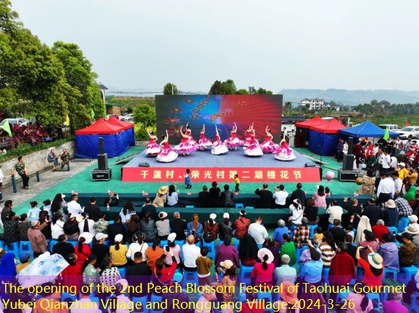 The opening of the 2nd Peach Blossom Festival of Taohuai Gourmet Yubei Qianzhan Village and Rongguang Village