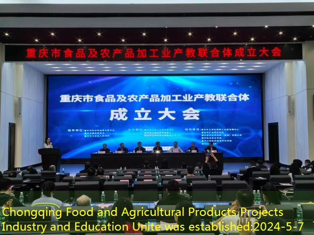 Chongqing Food and Agricultural Products Projects Industry and Education Unite was established